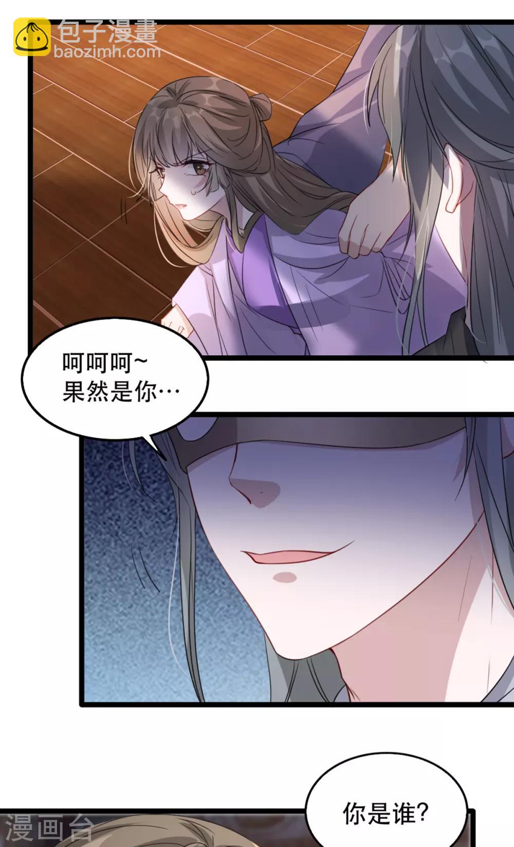 第96话 深陷囫囵-第107话