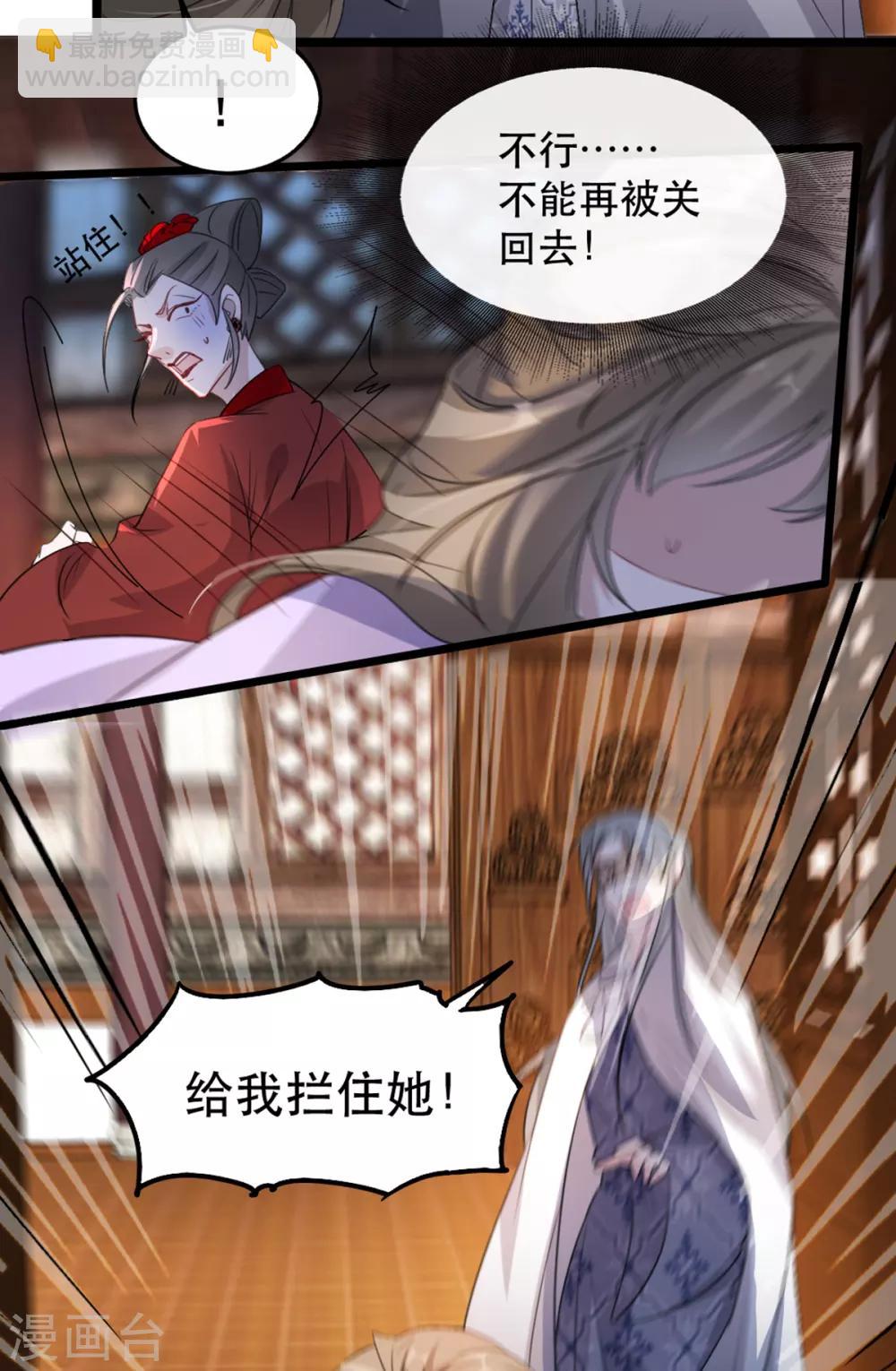 第96话 深陷囫囵-第107话