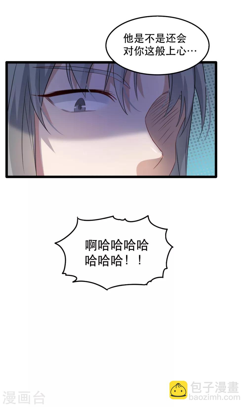 第96话 深陷囫囵-第107话