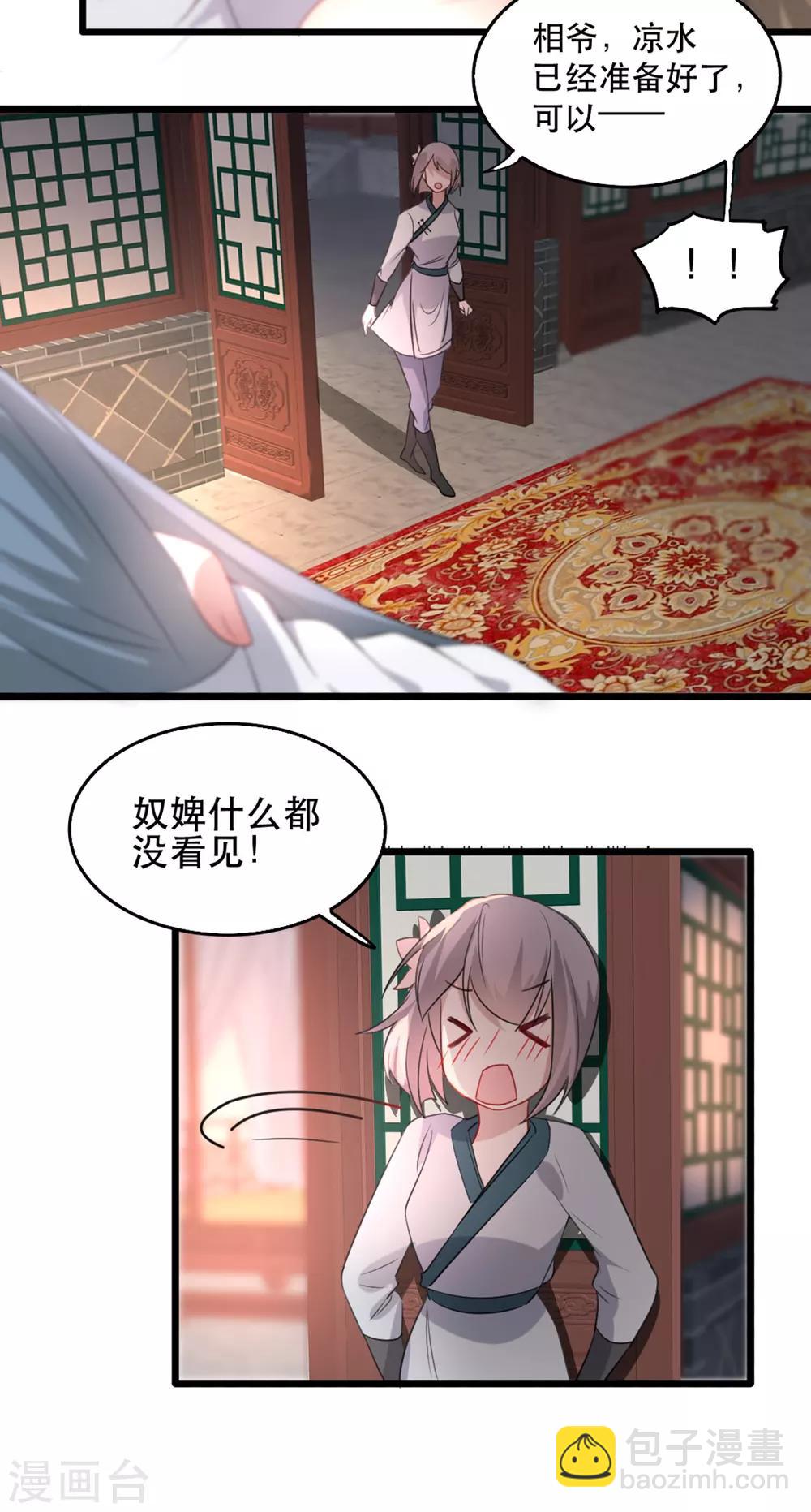 第98话 被救-第109话