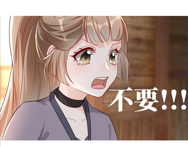 剧场：谢谢你姚儿-第113话