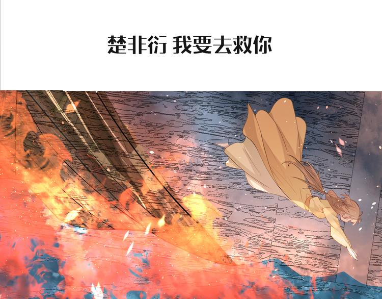 剧场：谢谢你姚儿-第113话