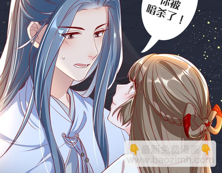 剧场：谢谢你姚儿-第113话