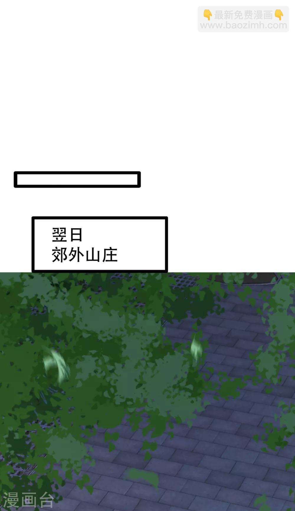 第102话 人赃俱获？-第115话