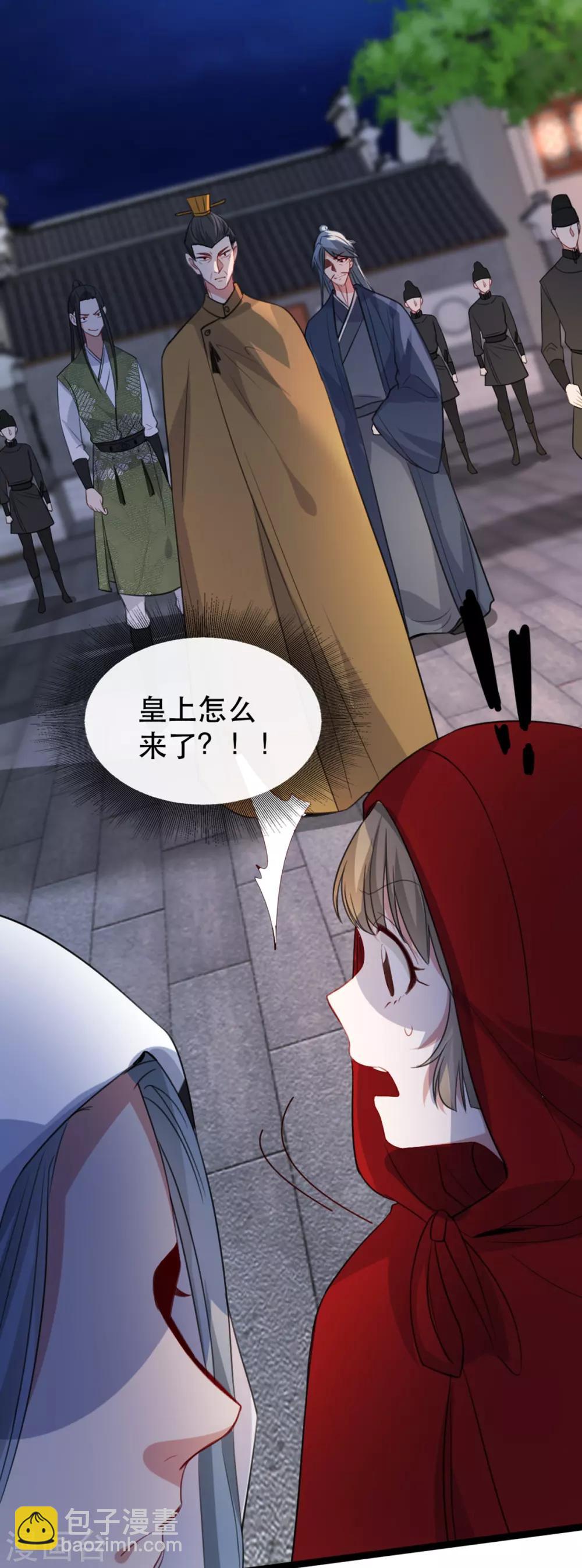 第102话 人赃俱获？-第115话