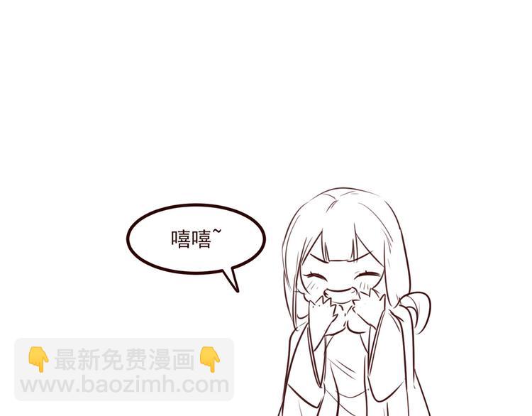 小剧场-第13话