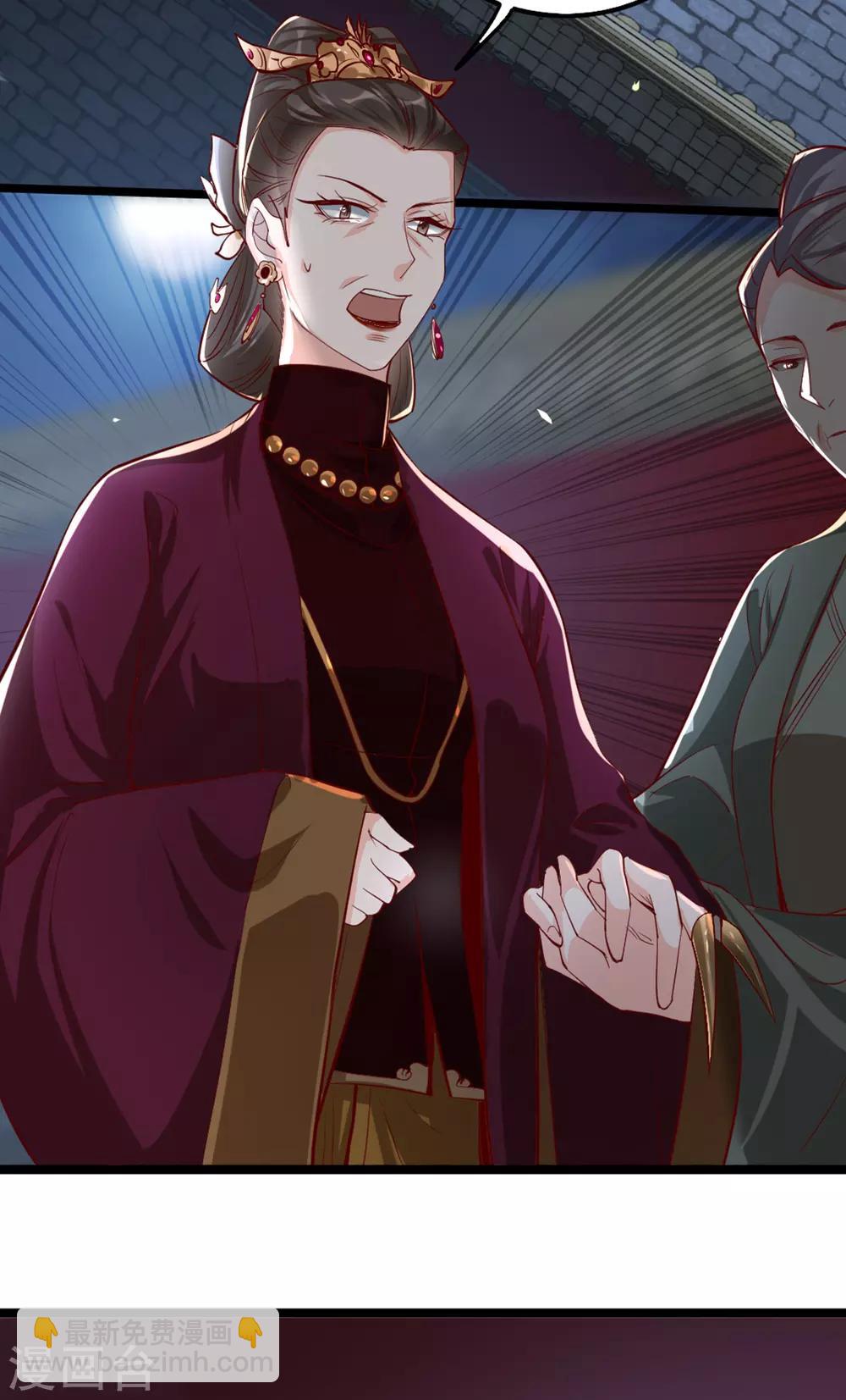 第104话 太后的秘密-第117话