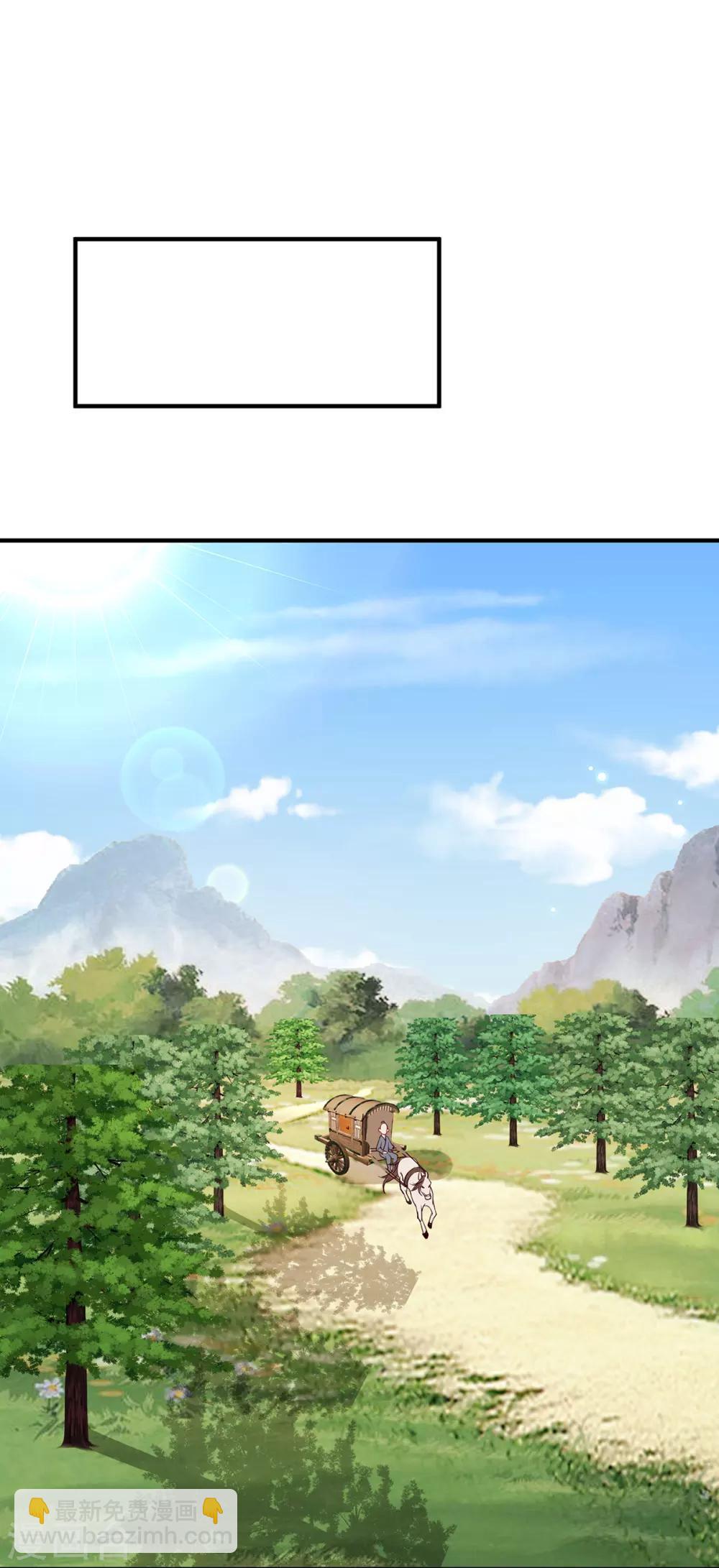 第106话 挟持-第119话