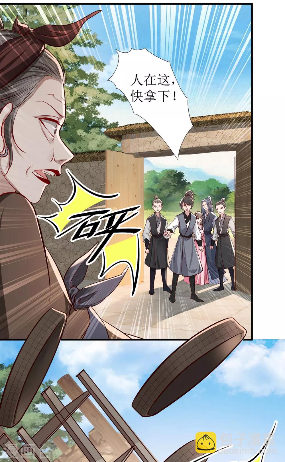 第106话 挟持-第119话
