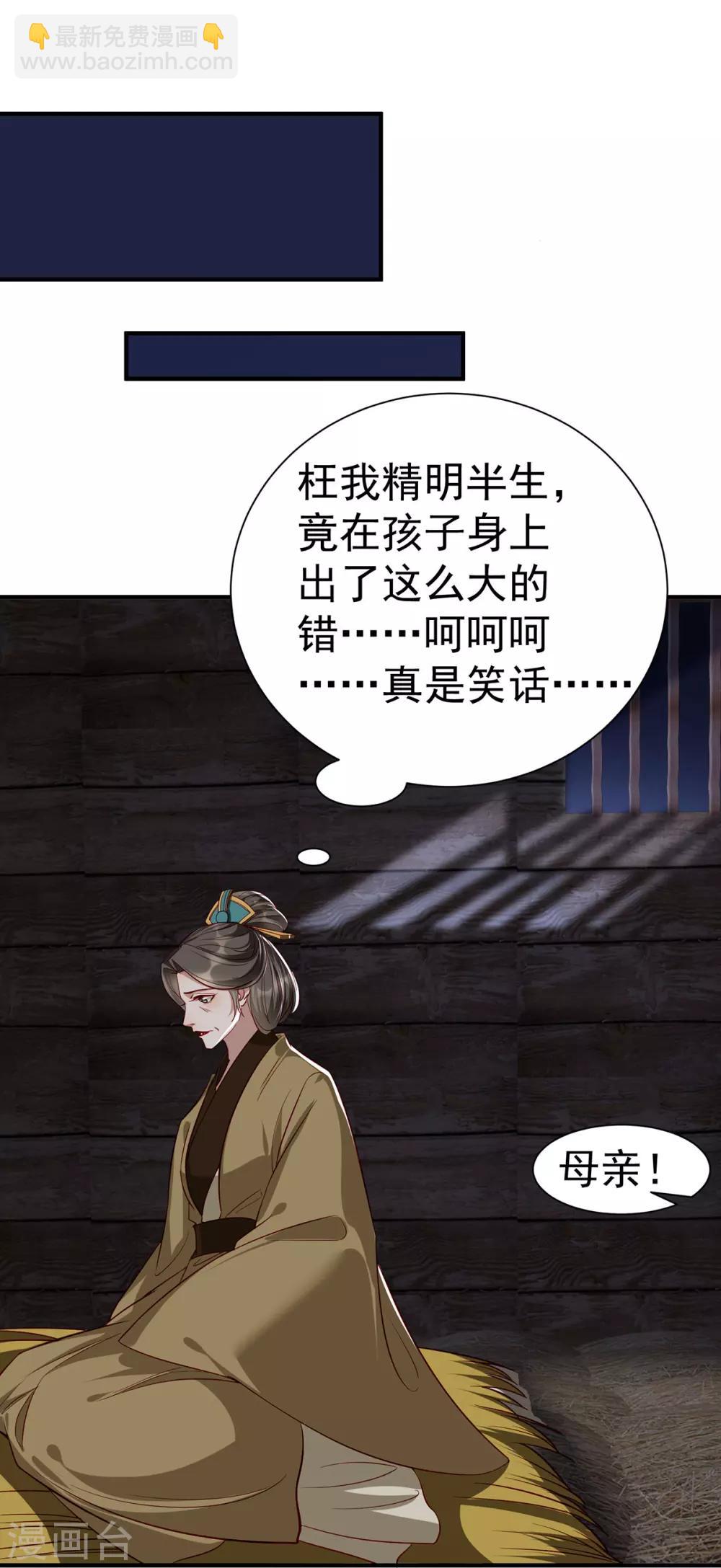 第110话 乞巧节-第123话