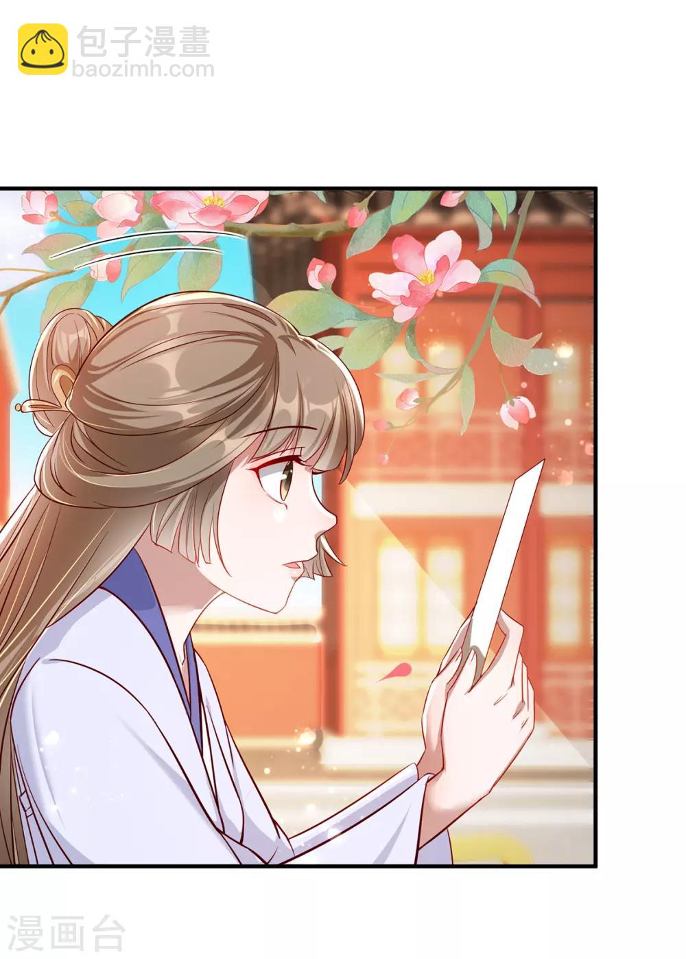 第110话 乞巧节-第123话