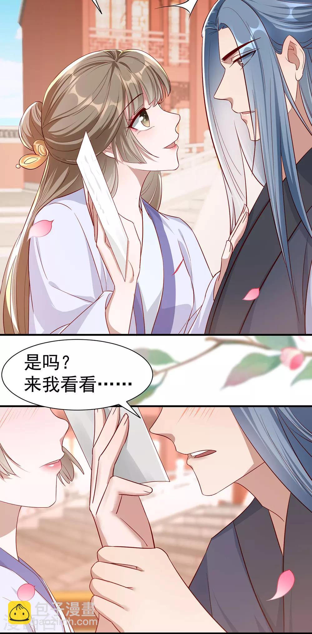 第110话 乞巧节-第123话