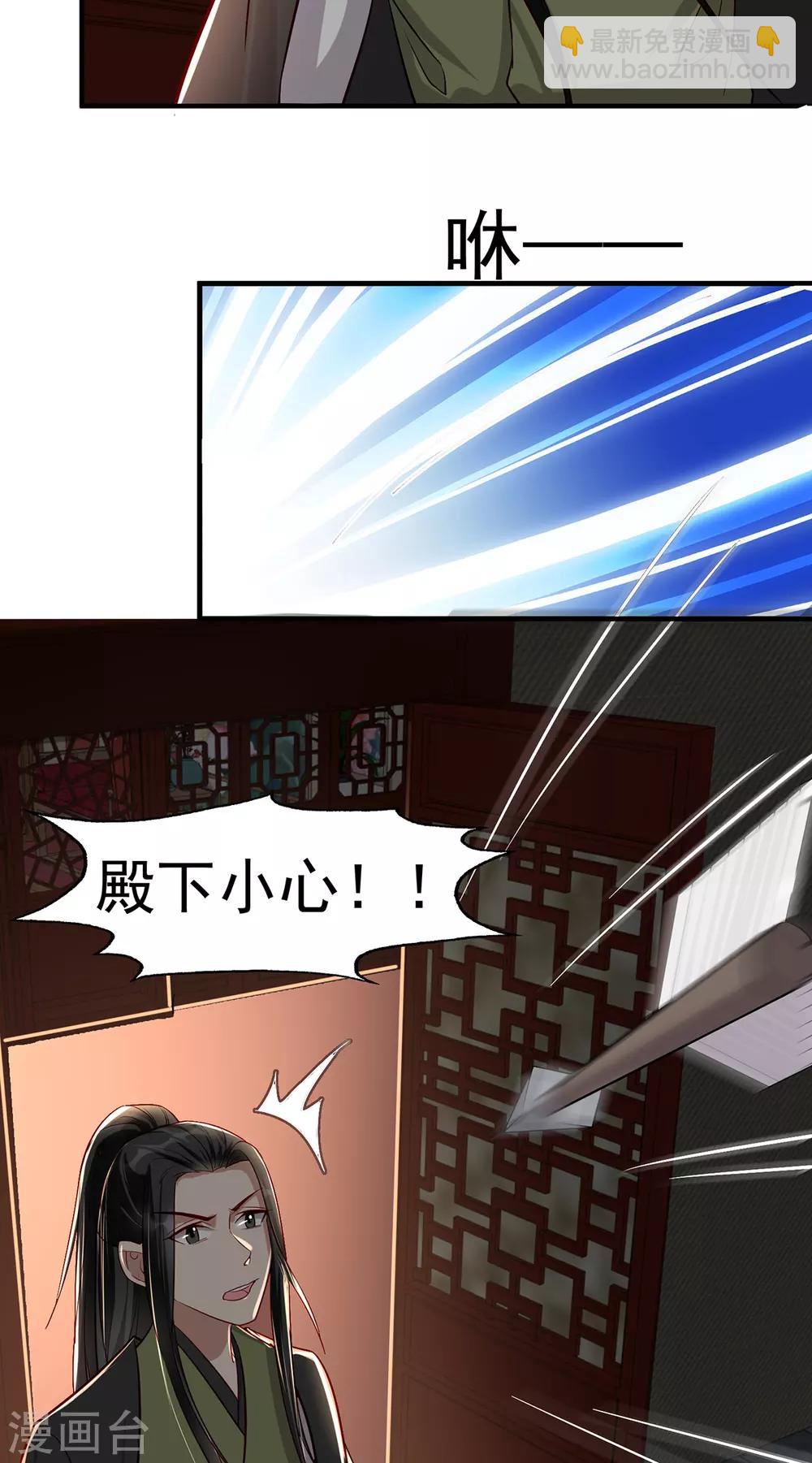 第110话 乞巧节-第123话