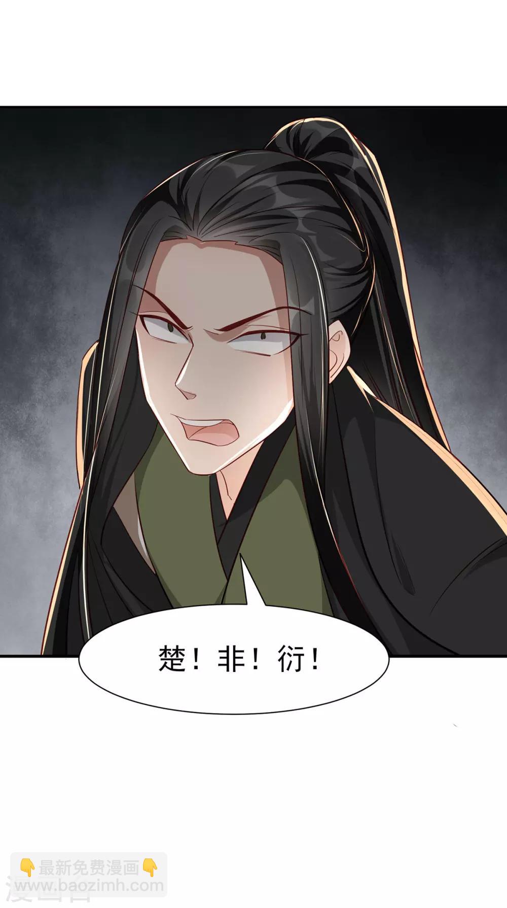 第110话 乞巧节-第123话