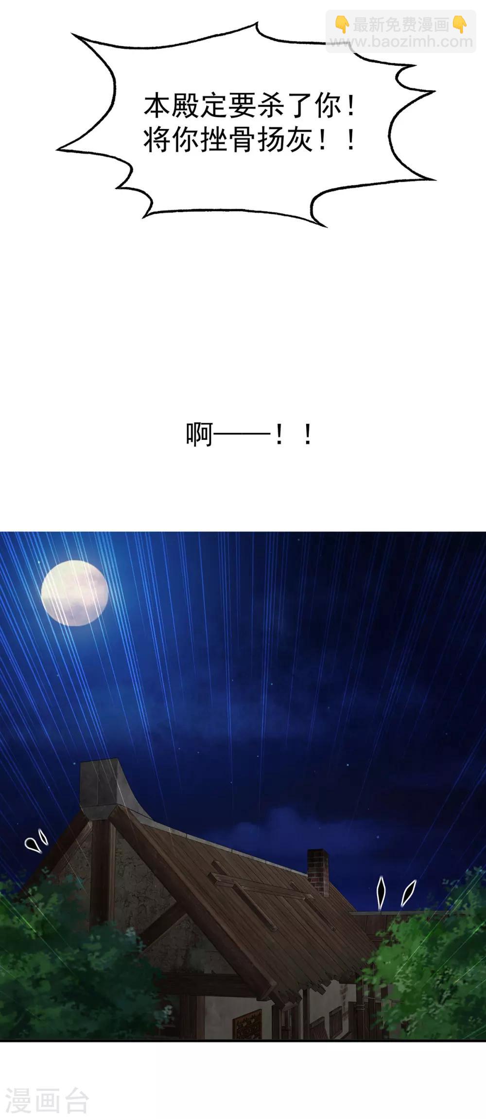 第110话 乞巧节-第123话