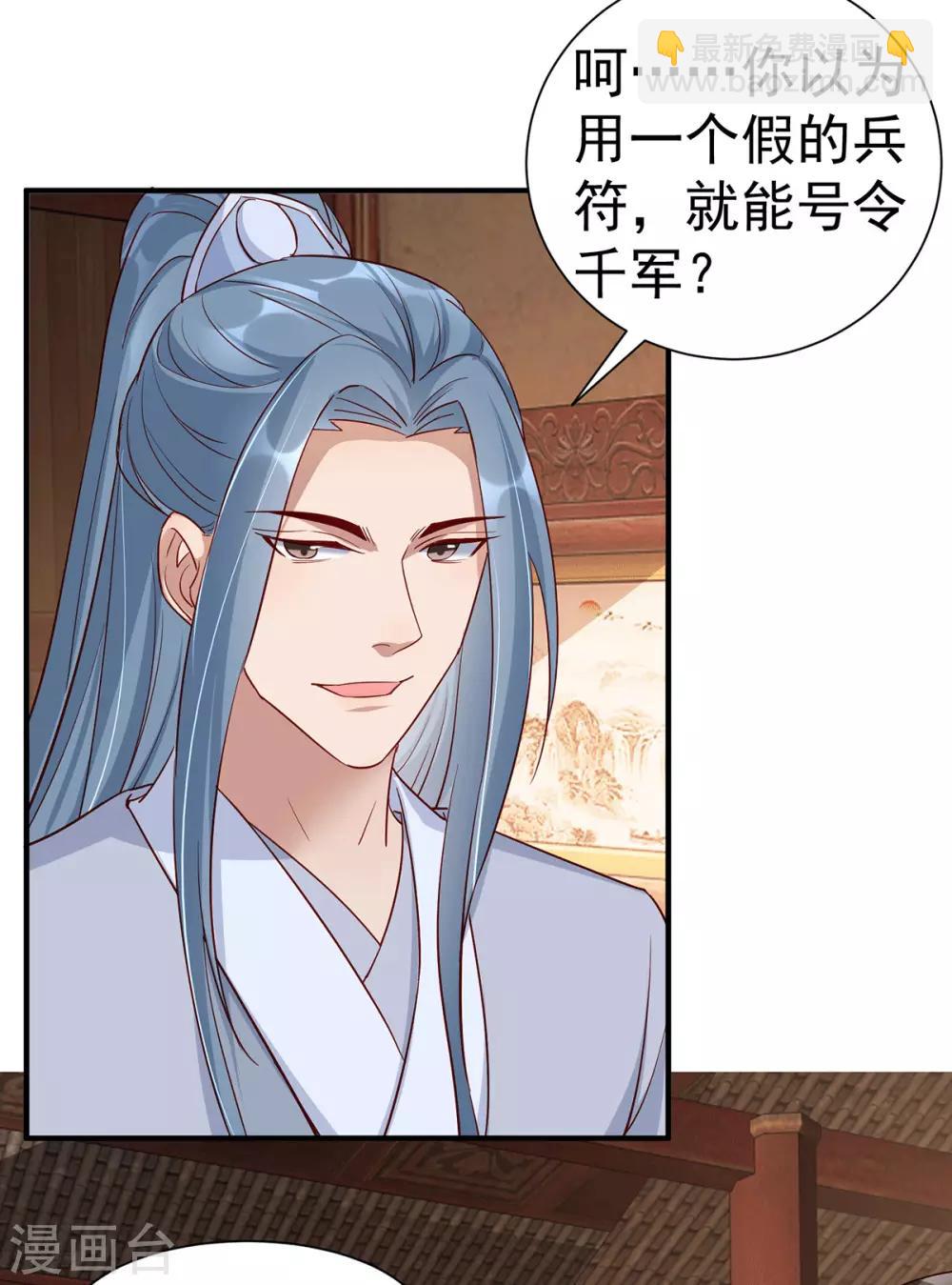 最终话 真正的自己-第127话
