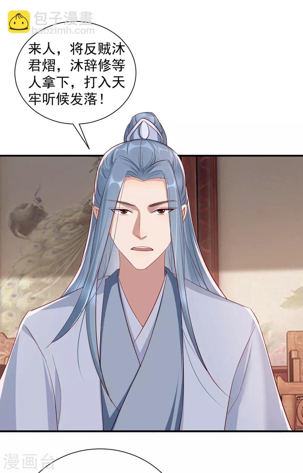 最终话 真正的自己-第127话