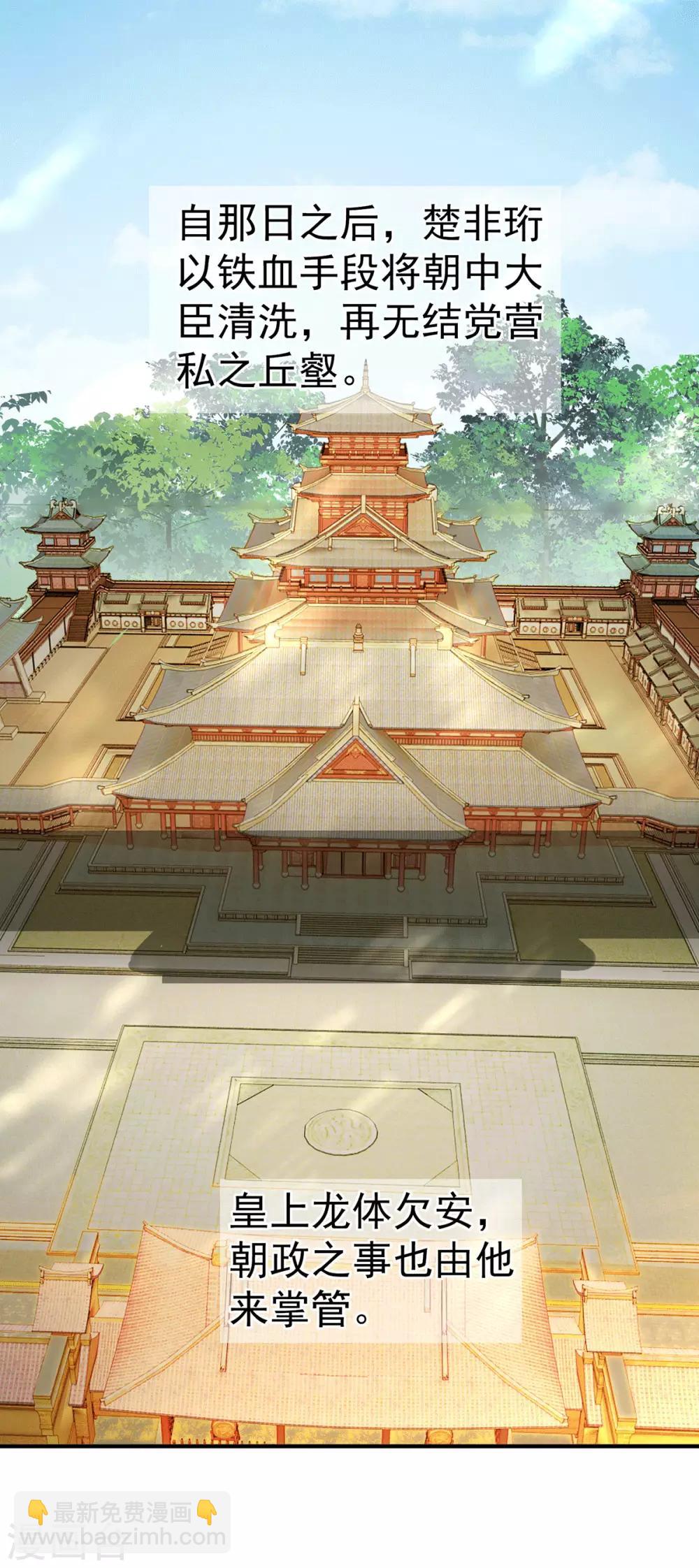 最终话 真正的自己-第127话