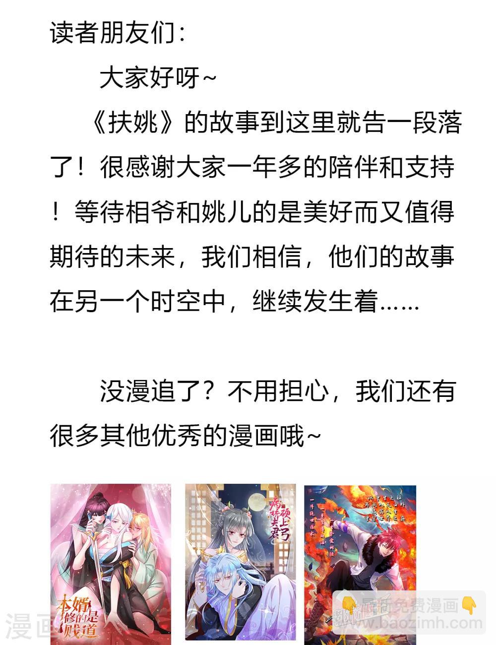 最终话 真正的自己-第127话