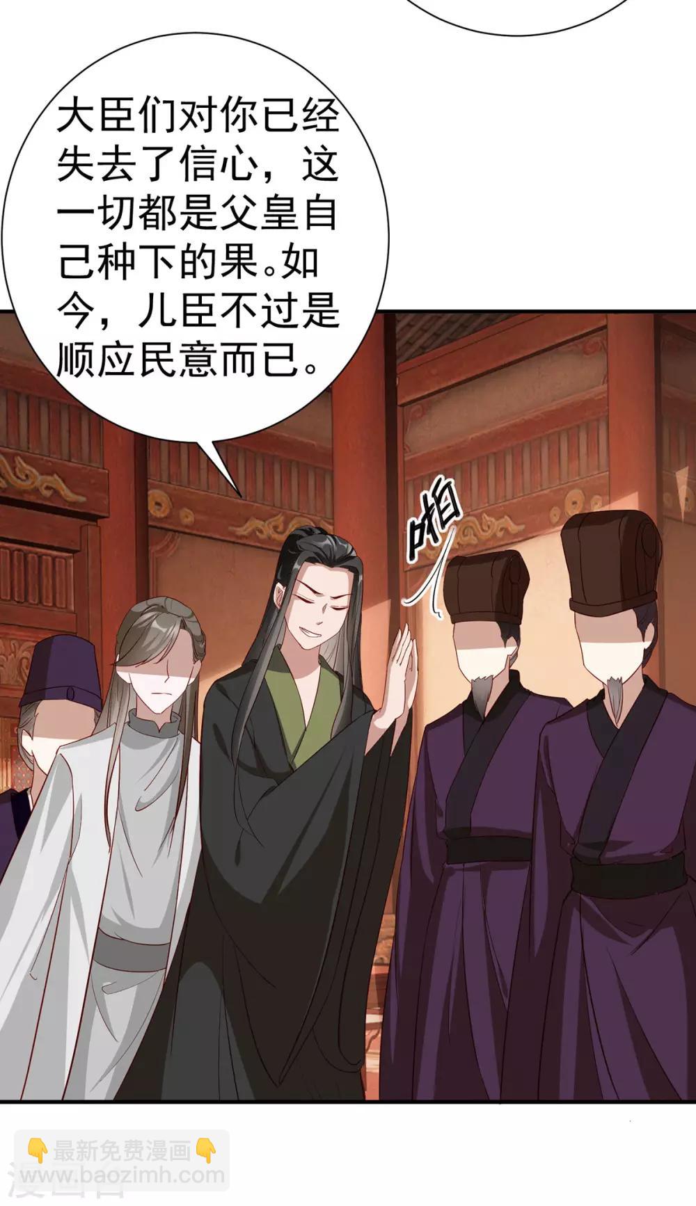 最终话 真正的自己-第127话