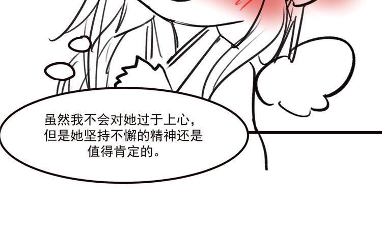 番外 春节特别篇：送礼-第15话