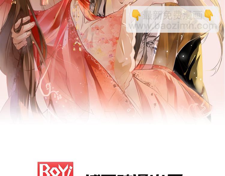 番外 春节特别篇：送礼-第15话