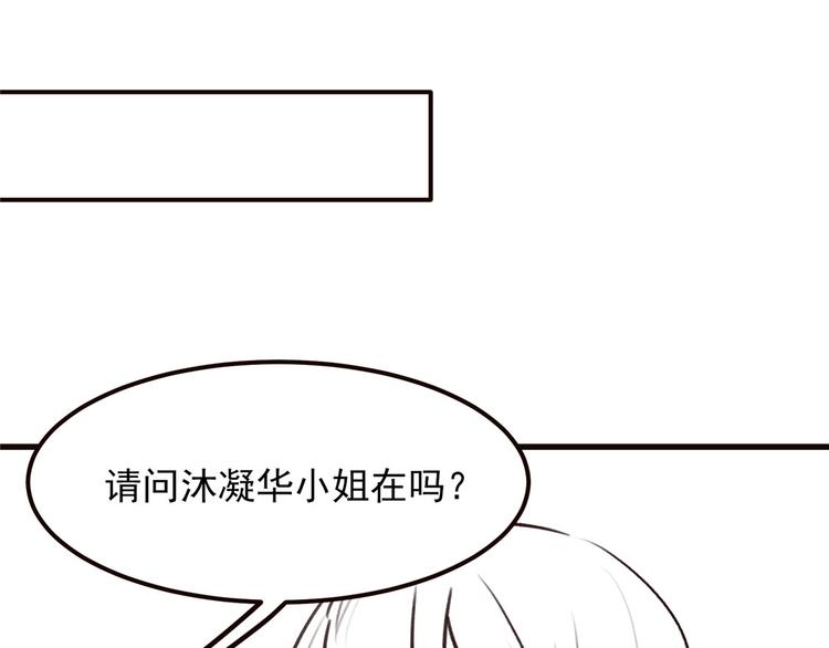 番外 春节特别篇：送礼-第15话