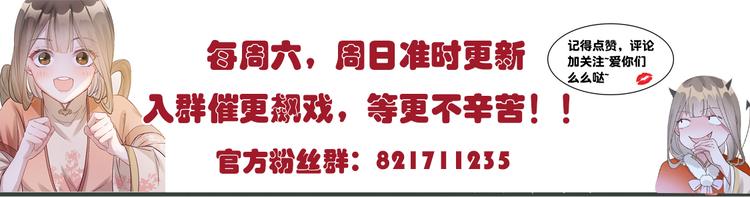 番外 春节特别篇：送礼-第15话