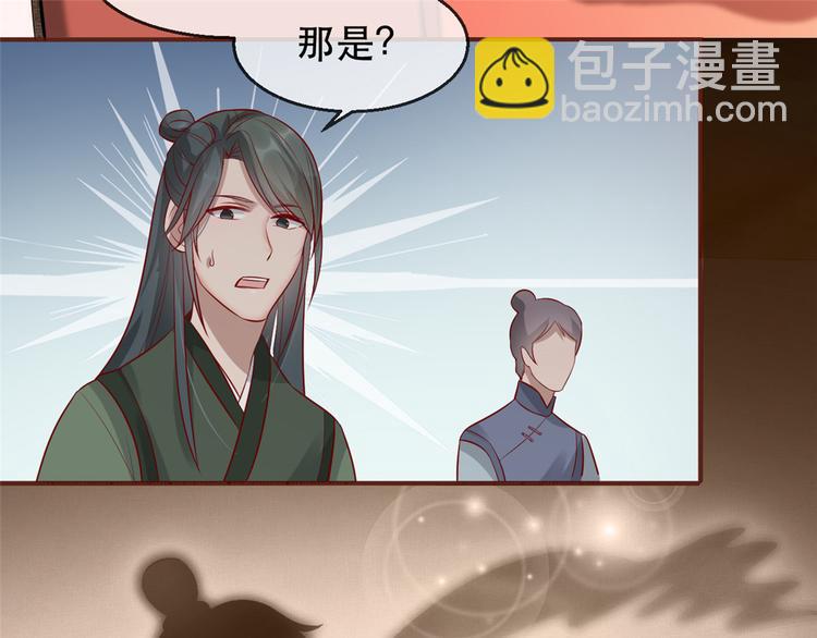 第13话 惊艳献礼(1/3)-第17话