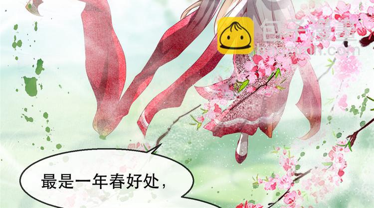 第13话 惊艳献礼(1/3)-第17话