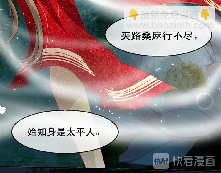 第13话 惊艳献礼(1/3)-第17话