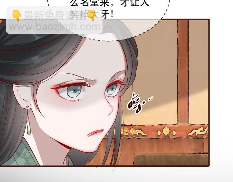第13话 惊艳献礼(1/3)-第17话