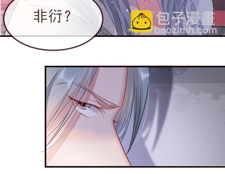 第15话 楚非衍的震撼(1/3)-第19话