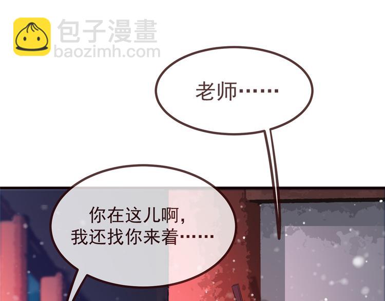 第15话 楚非衍的震撼(1/3)-第19话