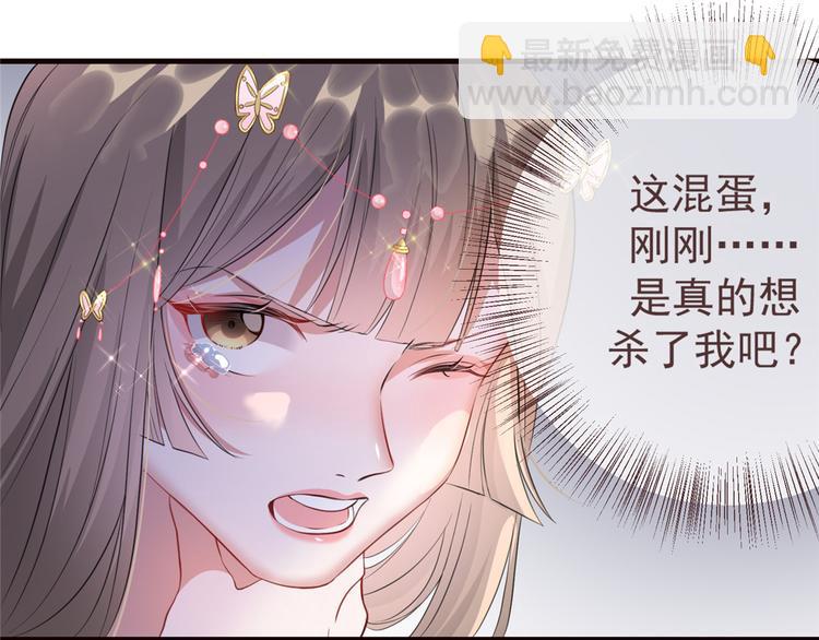 第15话 楚非衍的震撼(1/3)-第19话