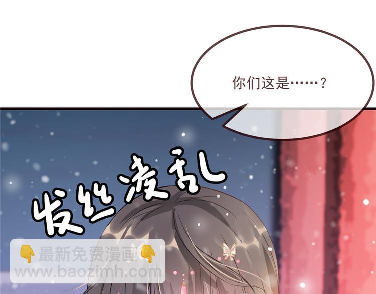 第15话 楚非衍的震撼(1/3)-第19话