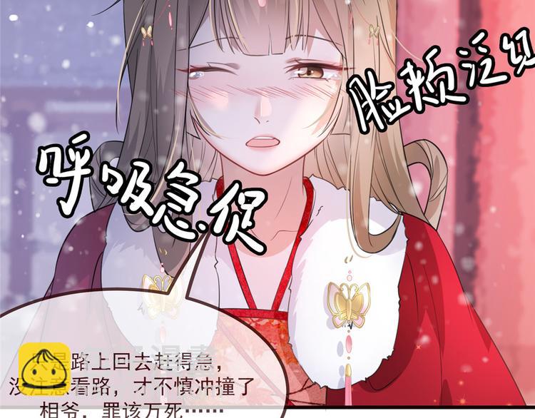 第15话 楚非衍的震撼(1/3)-第19话