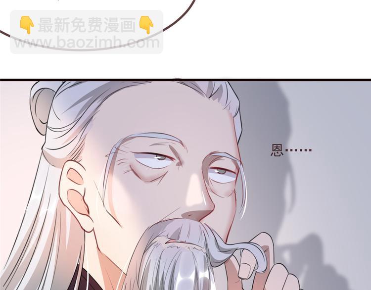 第15话 楚非衍的震撼(1/3)-第19话