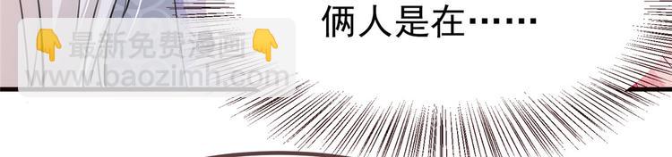 第15话 楚非衍的震撼(1/3)-第19话