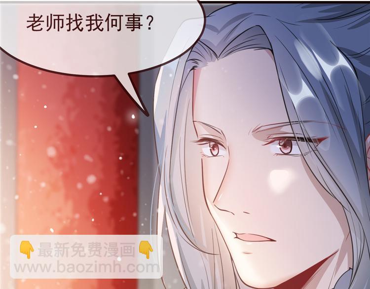 第15话 楚非衍的震撼(1/3)-第19话