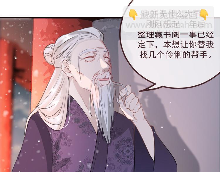 第15话 楚非衍的震撼(1/3)-第19话