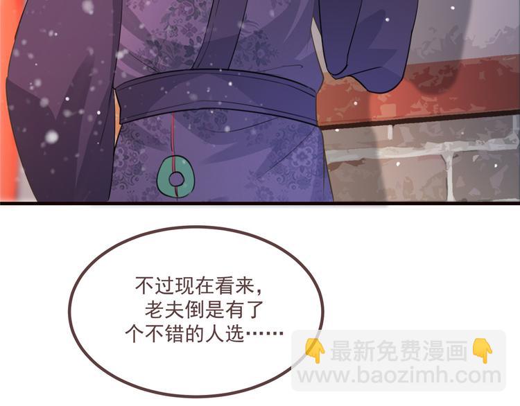 第15话 楚非衍的震撼(1/3)-第19话