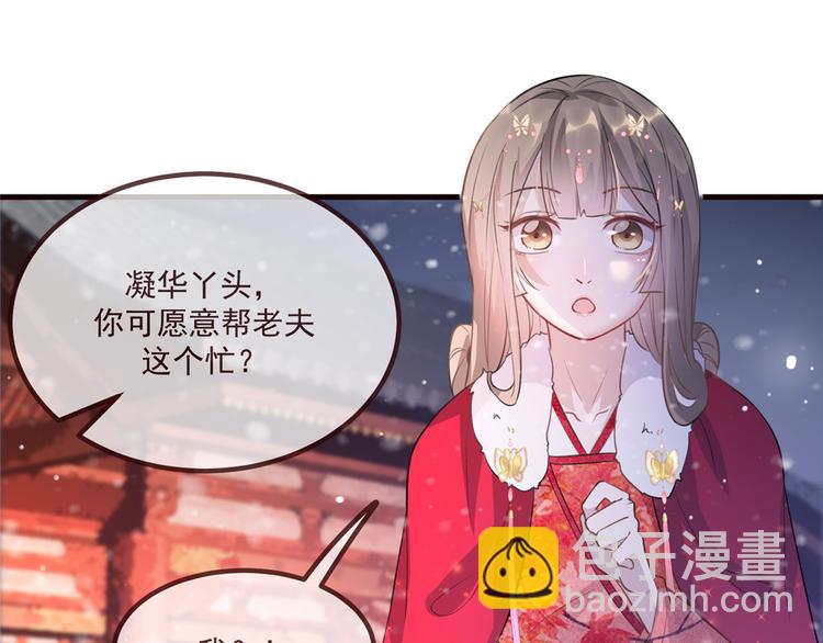 第15话 楚非衍的震撼(1/3)-第19话