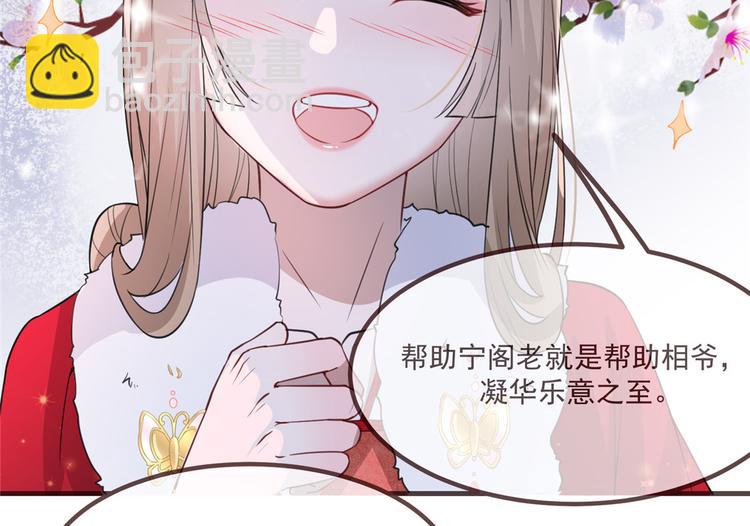 第15话 楚非衍的震撼(1/3)-第19话