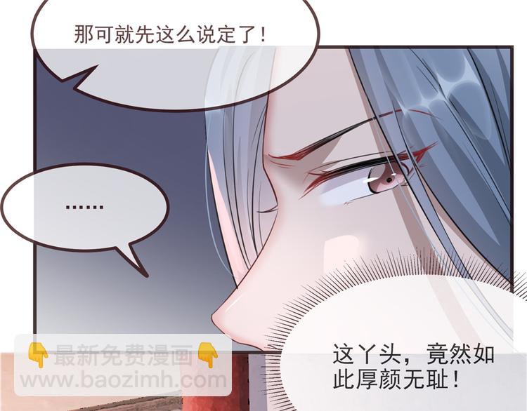 第15话 楚非衍的震撼(1/3)-第19话