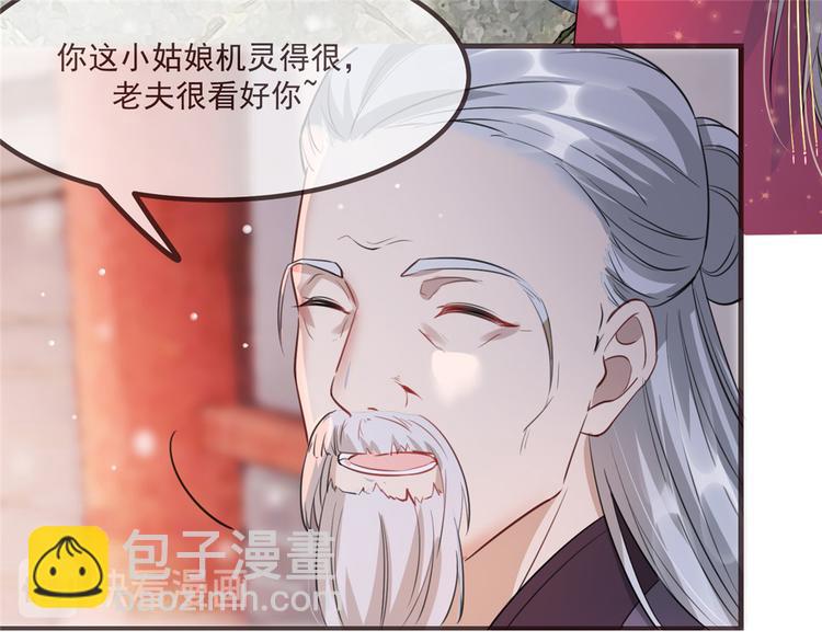 第15话 楚非衍的震撼(1/3)-第19话