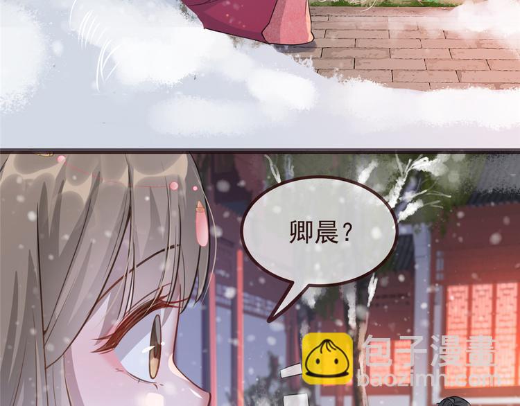 第15话 楚非衍的震撼(1/3)-第19话