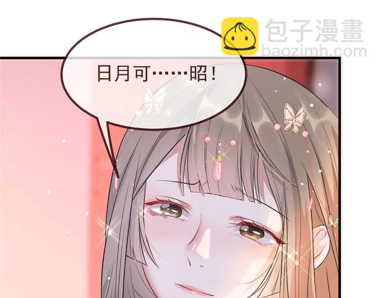 第15话 楚非衍的震撼(1/3)-第19话