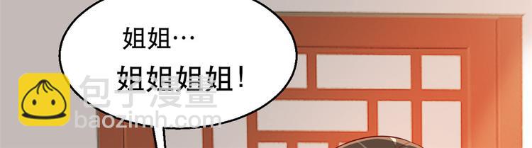 第17话 月下邂逅(1/3)-第21话