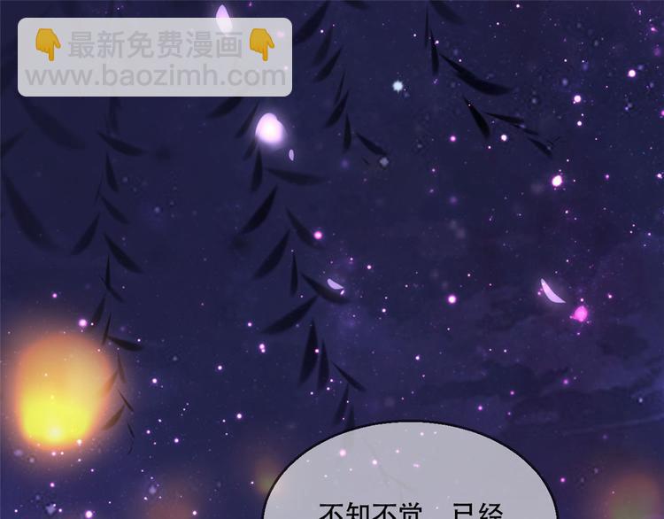 第17话 月下邂逅(1/3)-第21话